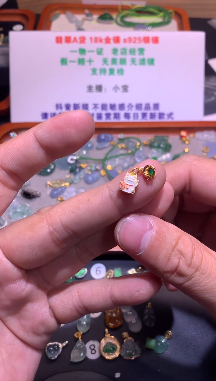 【闪购商品】翡翠吊坠(不含链)银S925镶嵌1