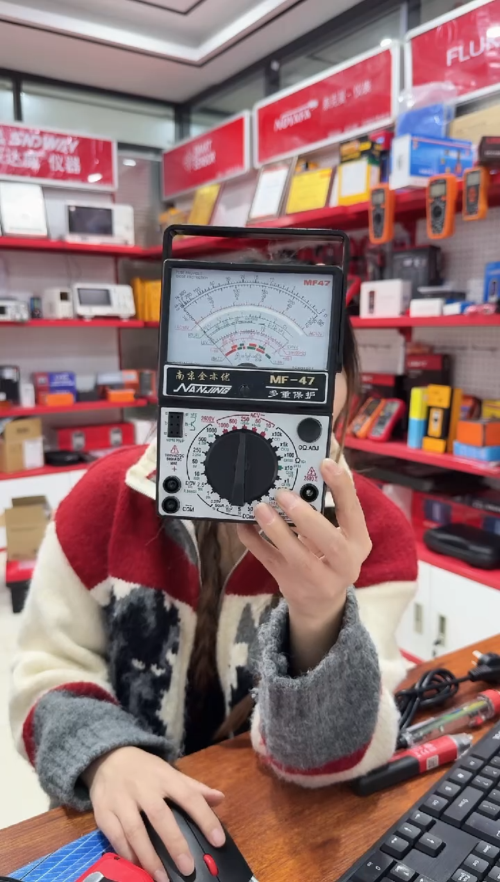 南京金亦优MF47内磁全保护指针万