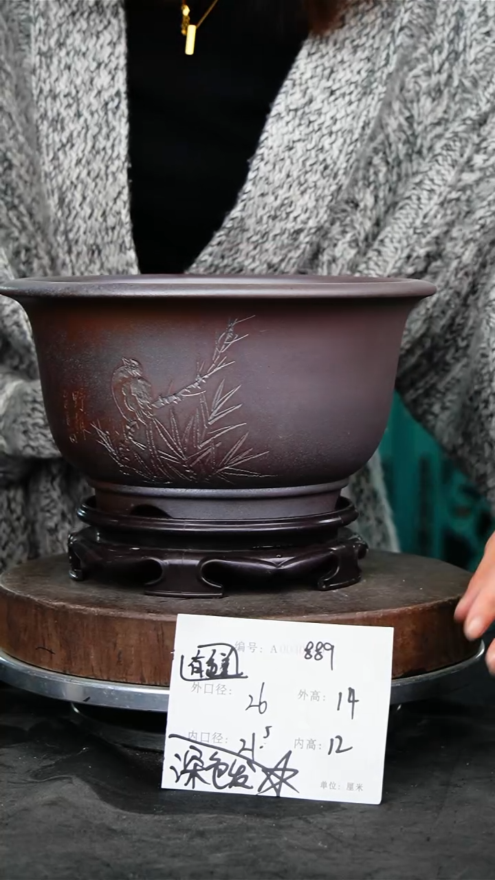 紫砂花盆889+s颜色不挑