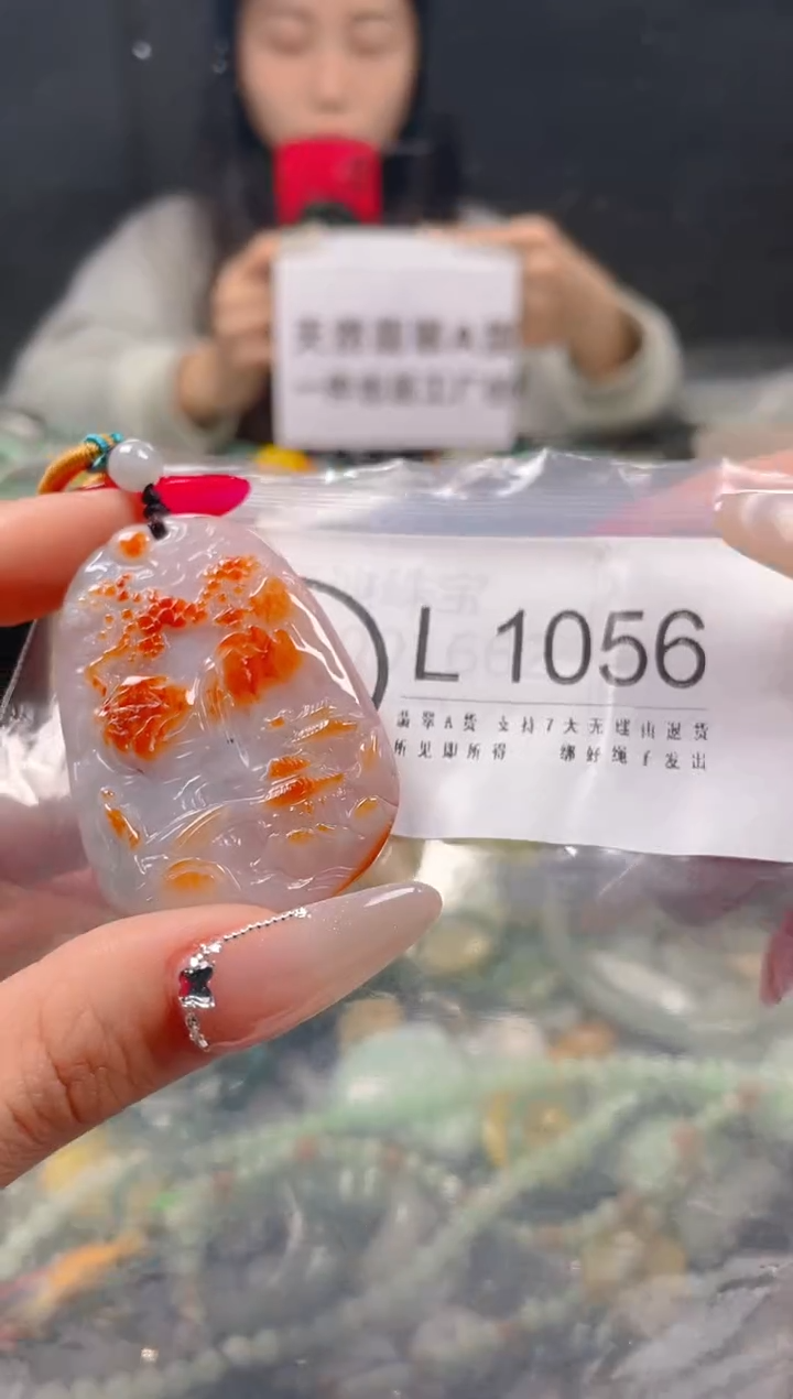 【闪购商品】翡翠颈饰未镶嵌/L/翡翠A货一图一物