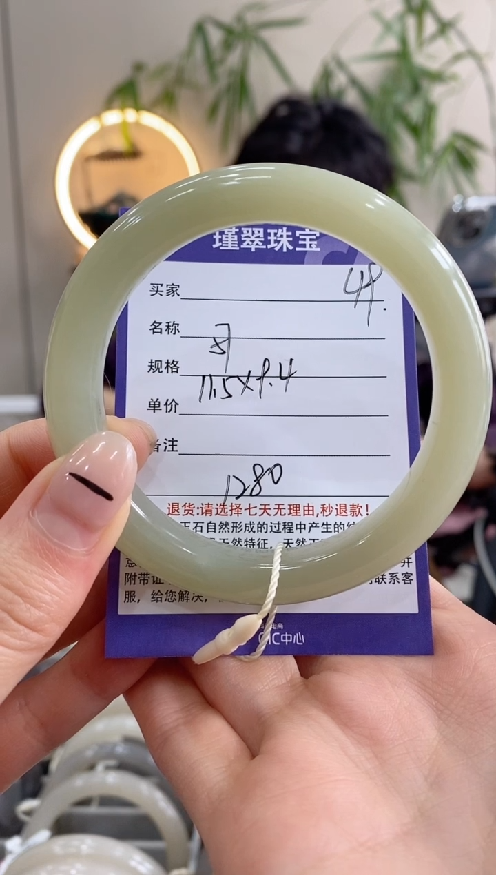 【闪购商品】和田玉手镯未镶嵌49微色差