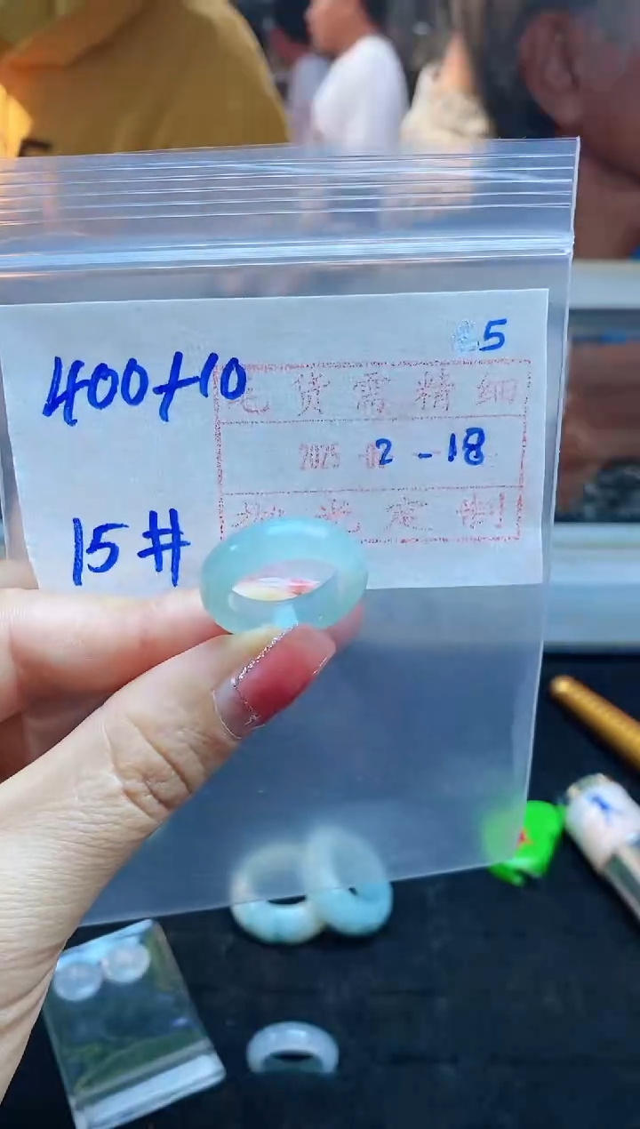 【闪购商品】定制翡翠未镶嵌戒圈400元15#毛货需精细抛光