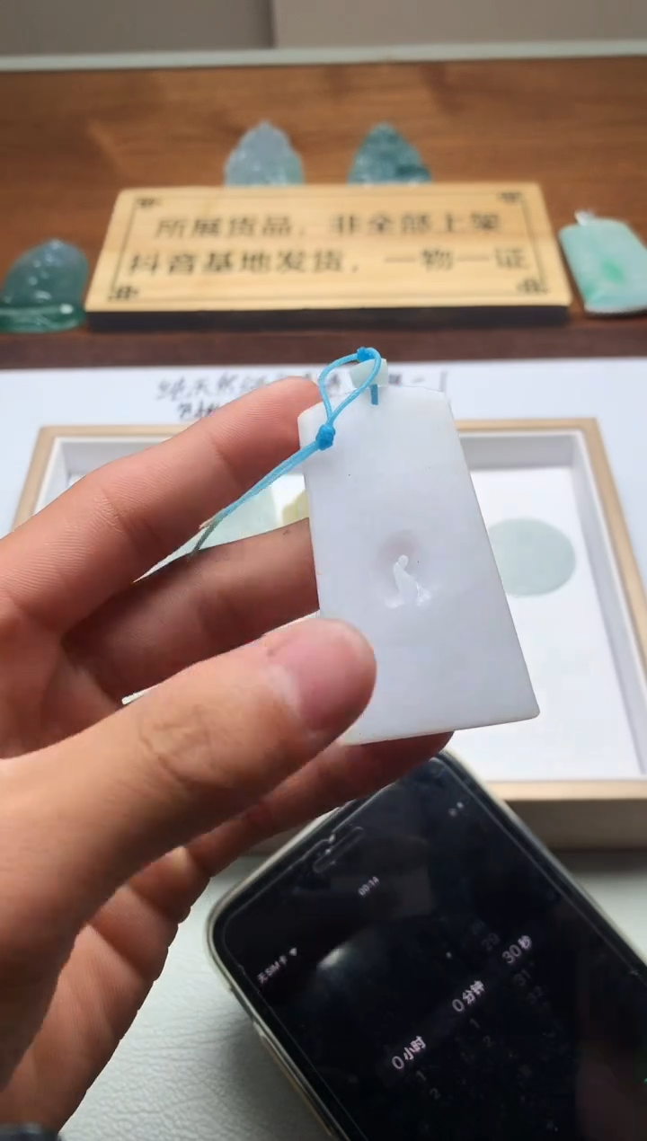 【闪购商品】定制翡翠未镶嵌3950毛货不退不换