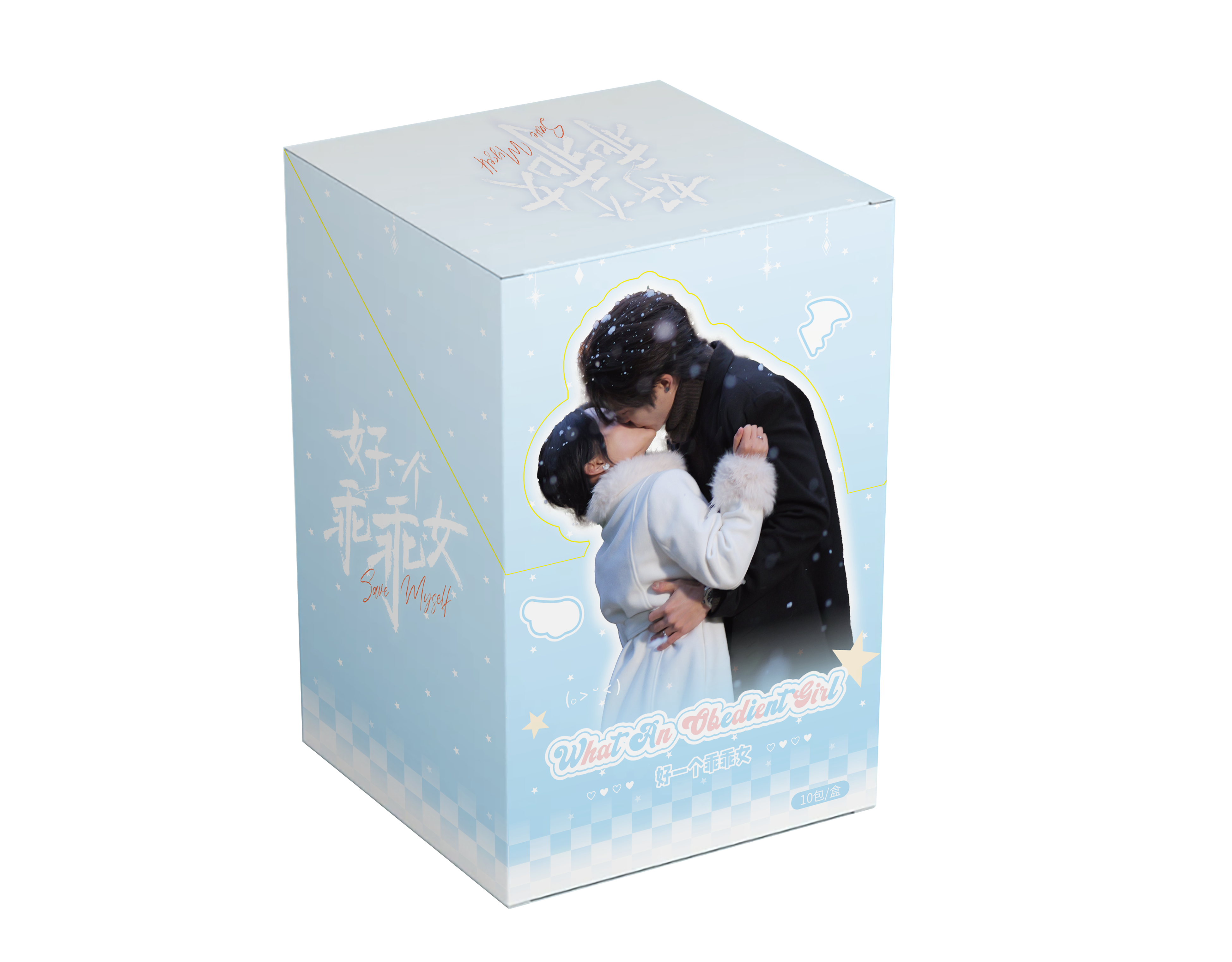 Hitcard【拆盒】《好一个乖乖女》岁亦歌主题收藏卡盲盒代拆