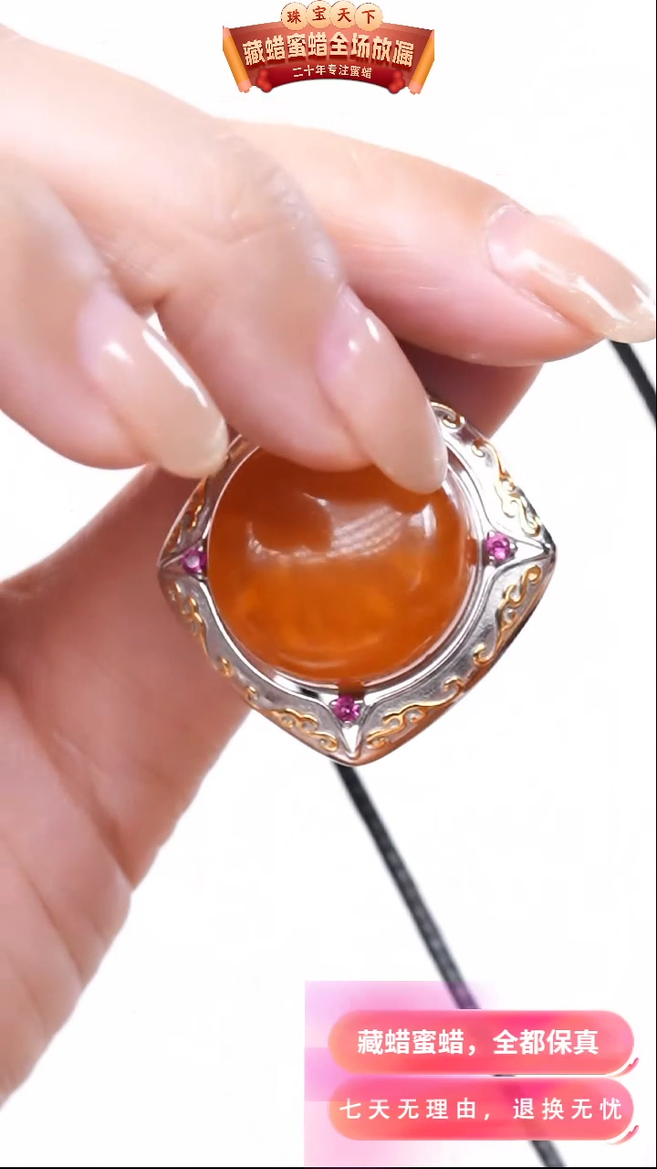 【闪购商品】蜜蜡颈饰银S925镶嵌2484天然蜜蜡琥珀假一罚四