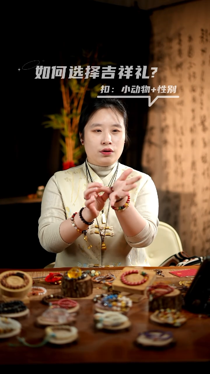 藤类手串/手链有米花