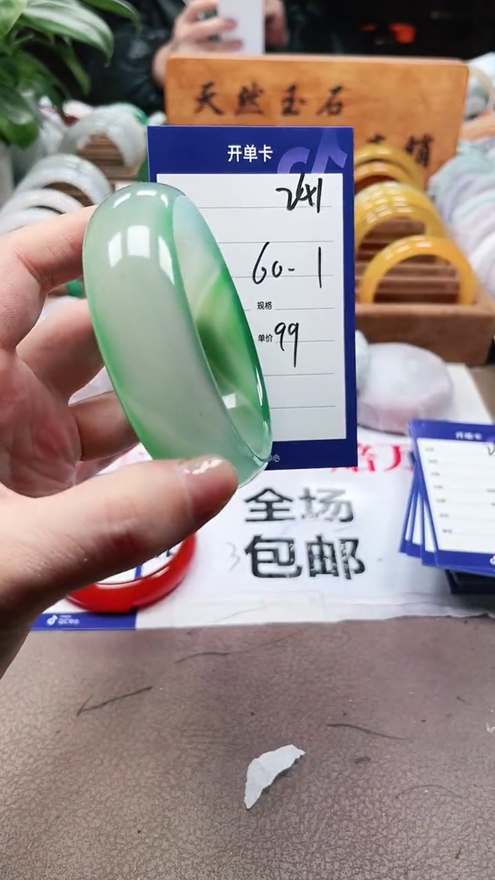 【闪购商品】玛瑙/玉髓手镯未镶嵌a241 6061多样性发货