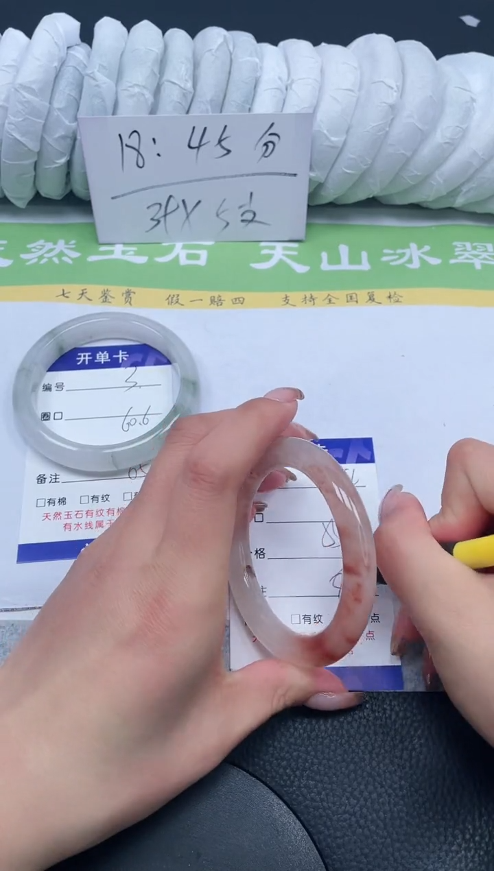 【闪购商品】石英质玉手镯未镶嵌A4-55+