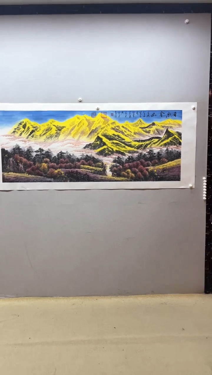 【闪购商品】国画张金专 日照金山