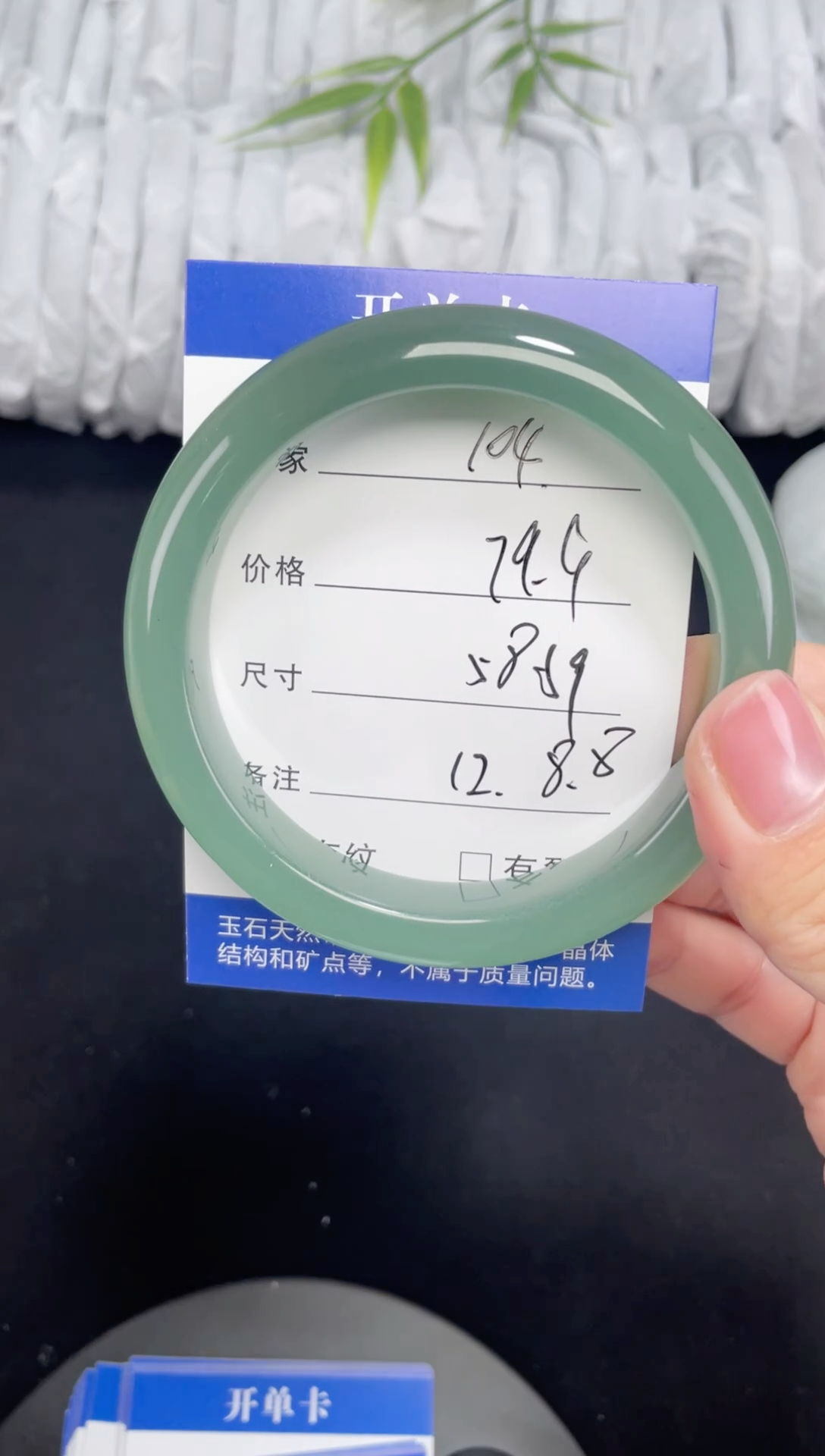 未镶嵌东陵玉石英质玉104 58,59