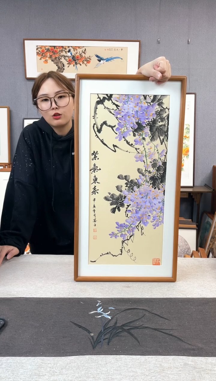 【闪购商品】国画周跃飞-纯手绘带框作品-35*68-紫藤