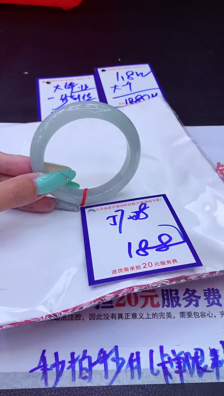 翡翠手镯未镶嵌11111111