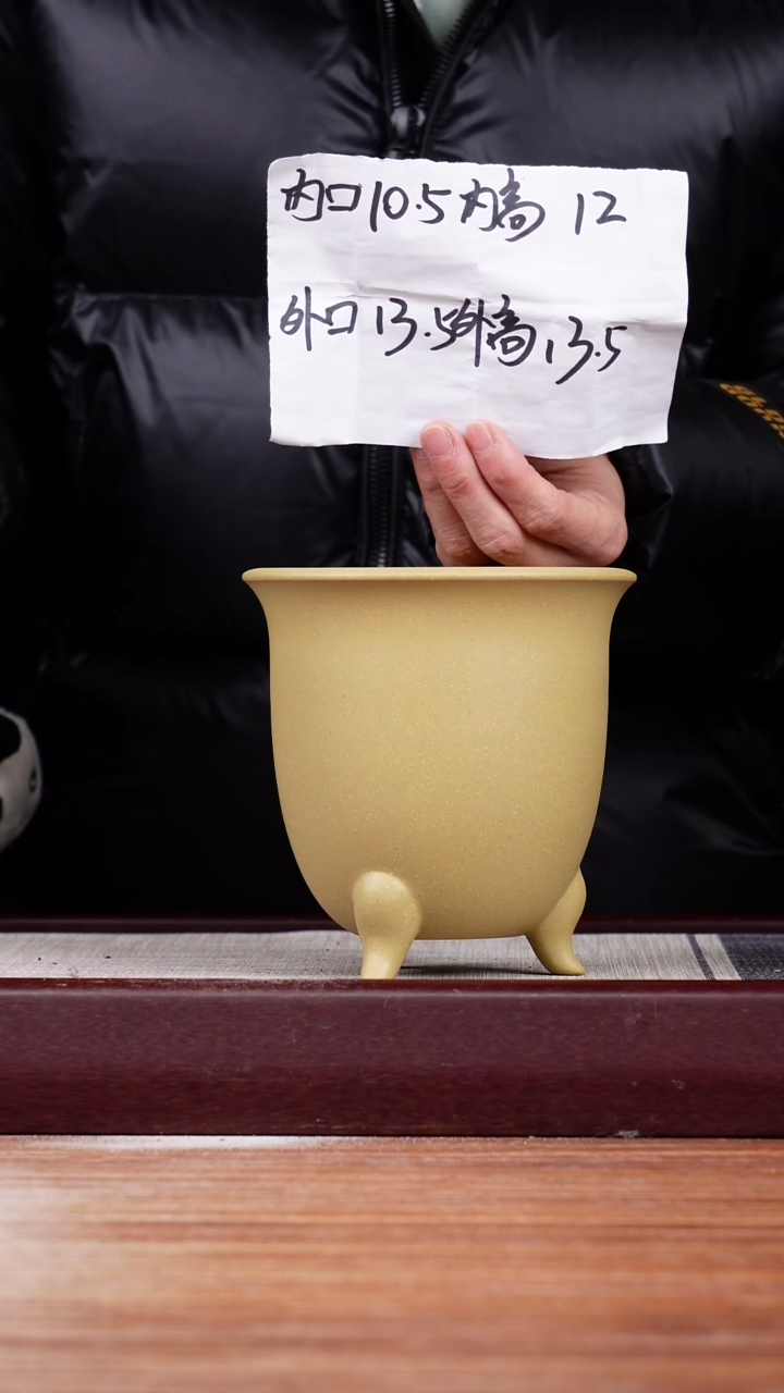 【闪购商品】紫砂花盆段泥三足小圆盆一只无托