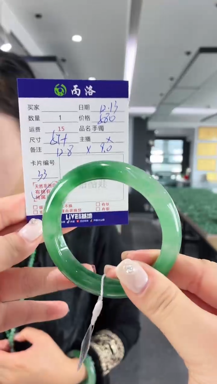 未镶嵌石英质玉手镯57+