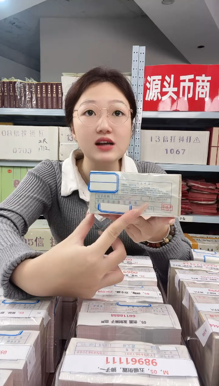 M1 TF冠无油绝品 枫叶红·正面强荧+编码荧光
