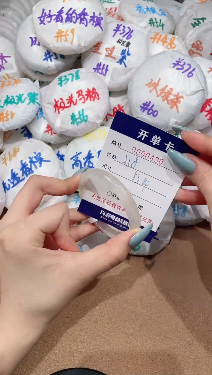 【闪购商品】玛瑙/玉髓手镯未镶嵌430