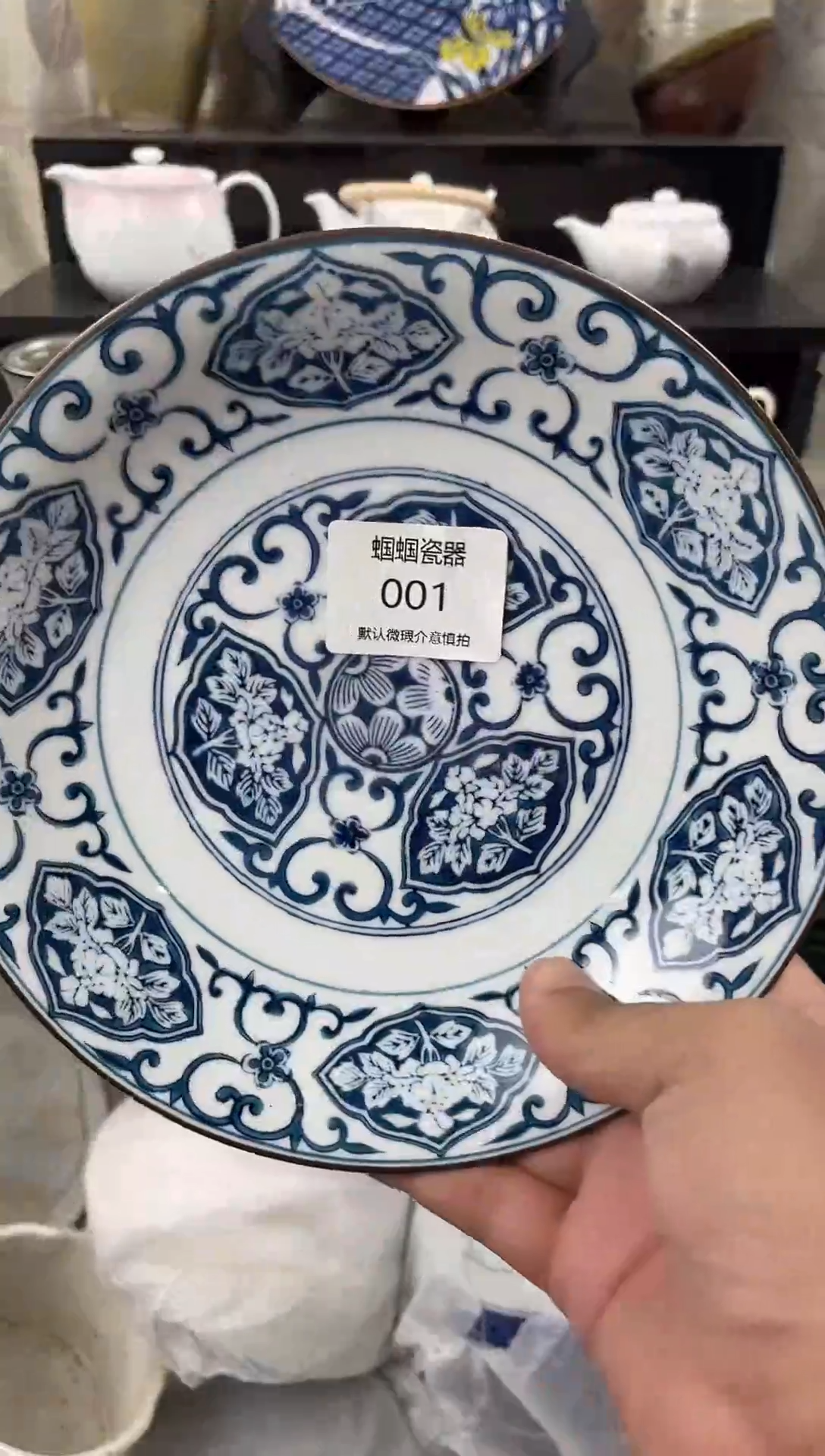 孤品售出不退不换哦001