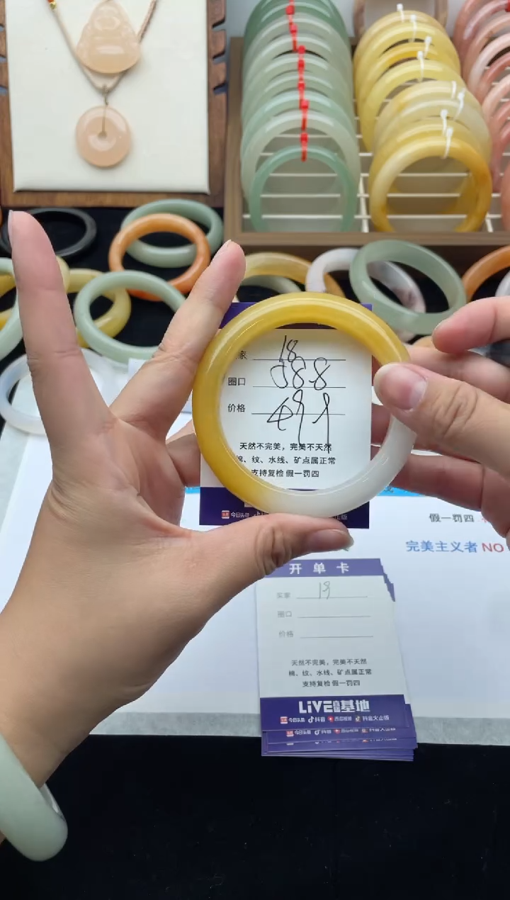 未镶嵌手镯石英质玉18