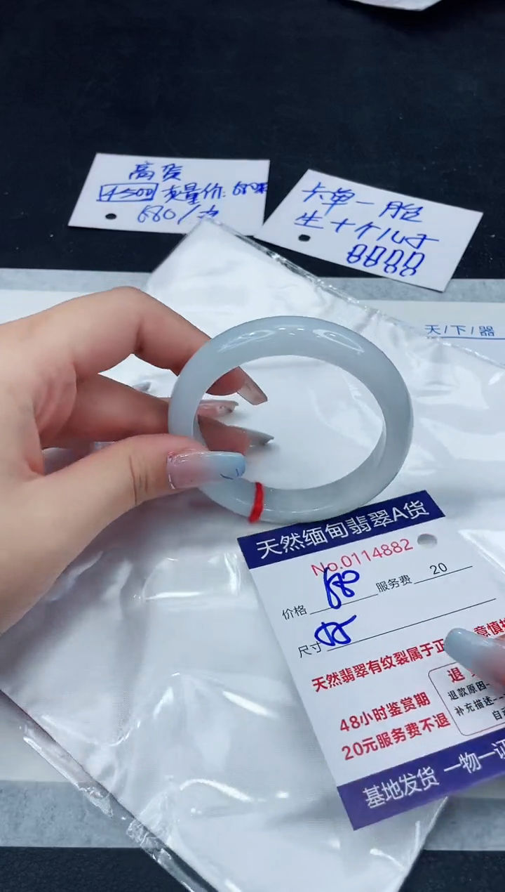 【闪购商品】翡翠手镯未镶嵌1111111111111
