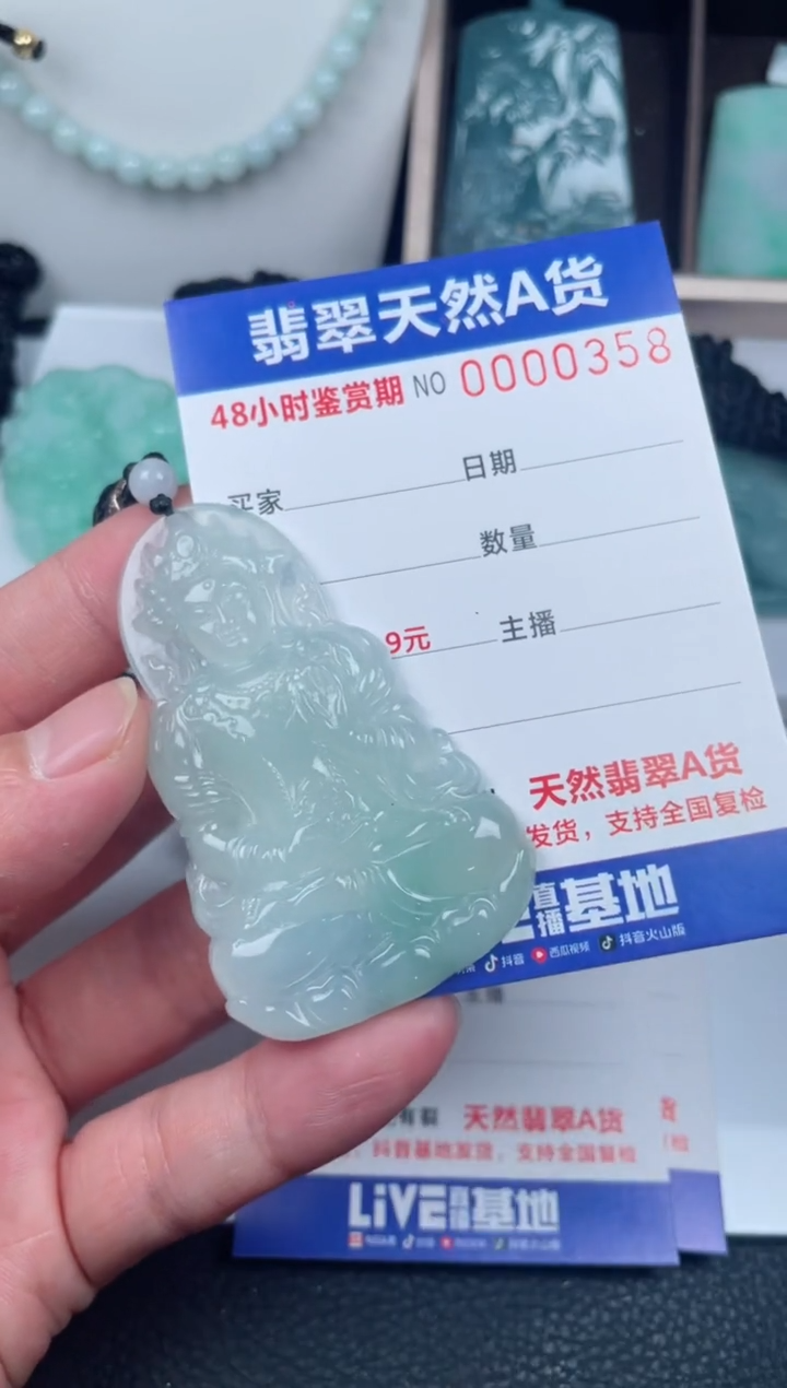 翡翠未镶嵌颈饰         