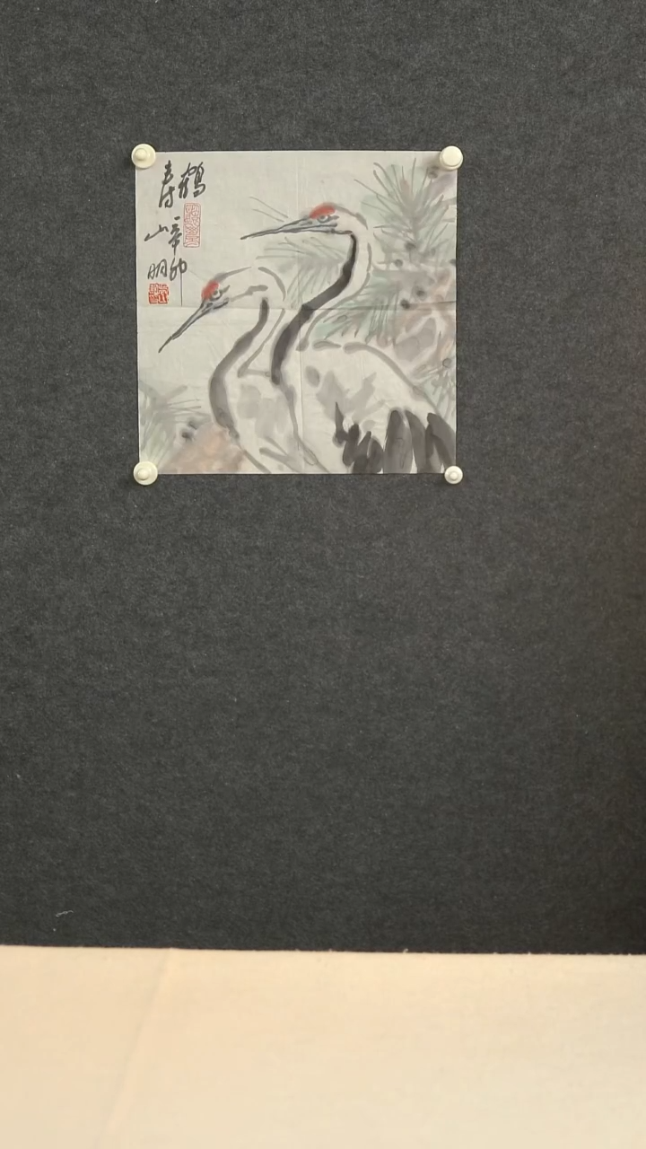 国画用****0吴老师 仙鹤图一尺zx