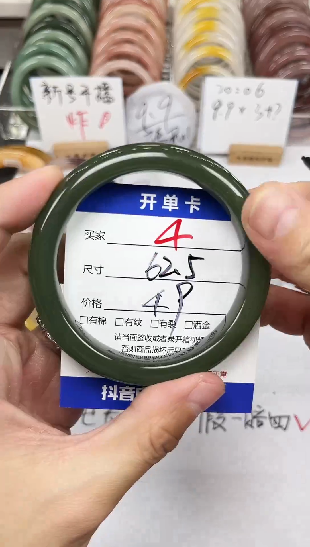 未镶嵌手镯石英质玉4-62