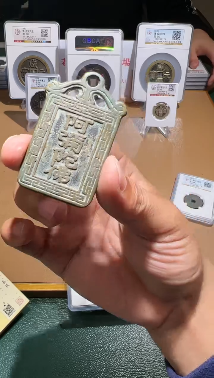 【闪购商品】铜挂花1111111111111