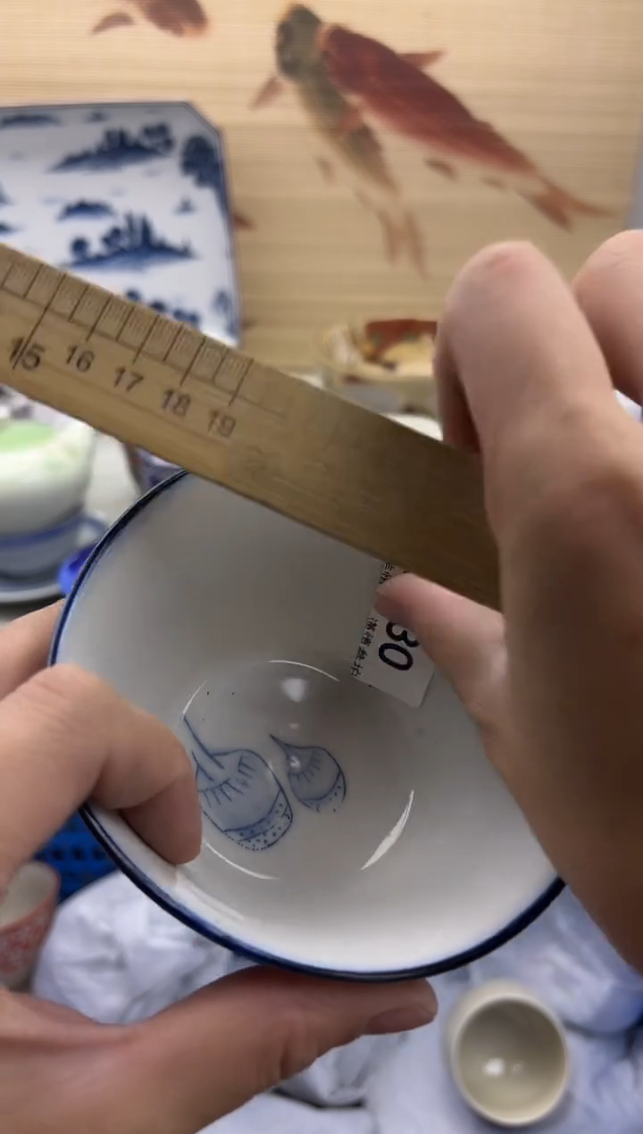 瓷片枝**茂230                            