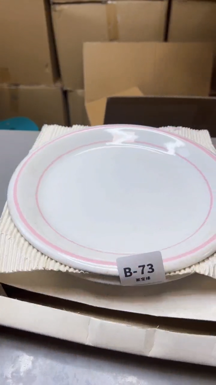 【闪购商品】瓷片73聚宝缘精选二号店