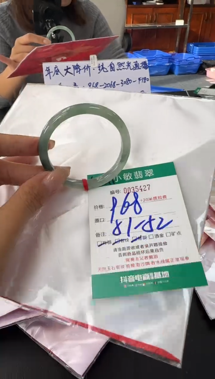 未镶嵌手镯翡翠A货手镯