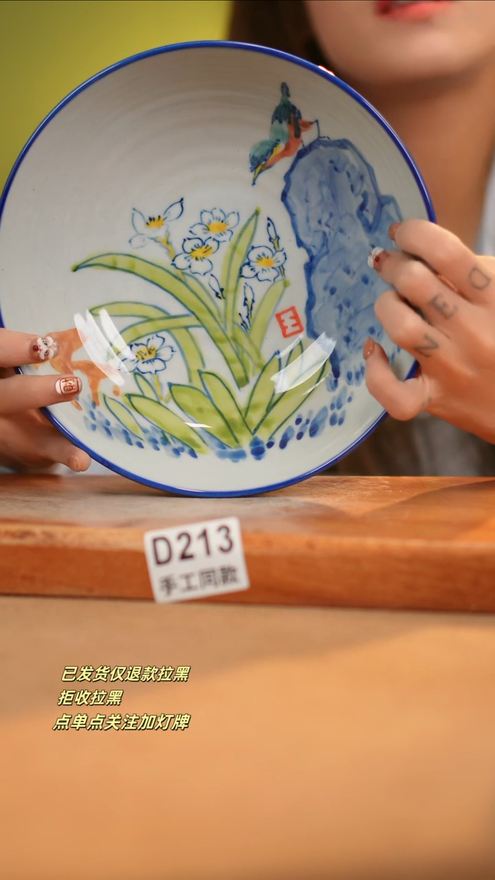 【闪购商品】其他D213窑林瓷业瓷器