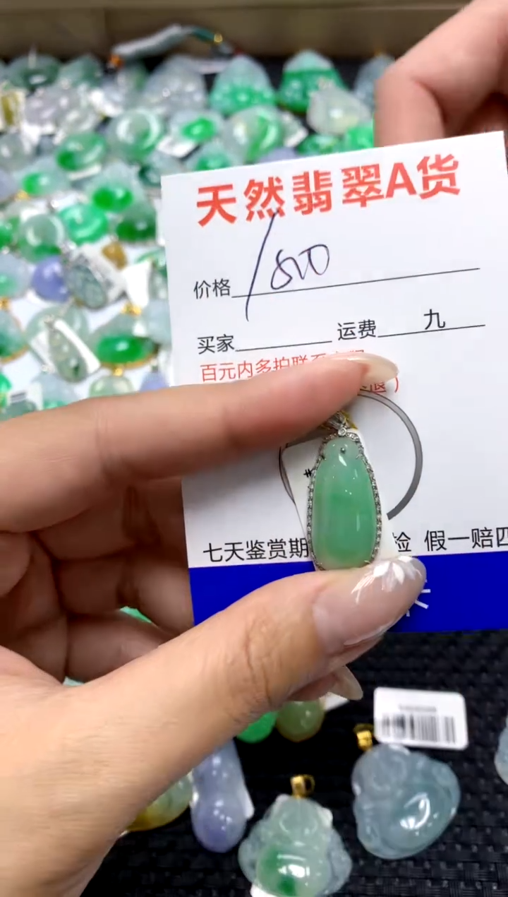 【闪购商品】翡翠颈饰18K金镶嵌1111111111111111