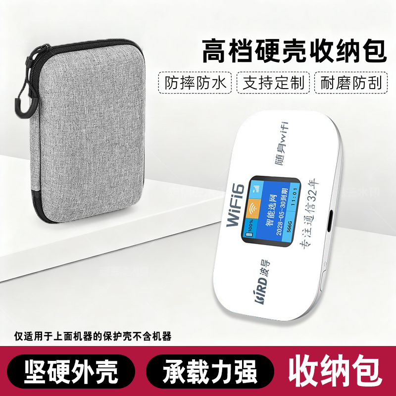 移动wifi无线网络随身wifi随身无线wifiwifi6随身wifi2025新款