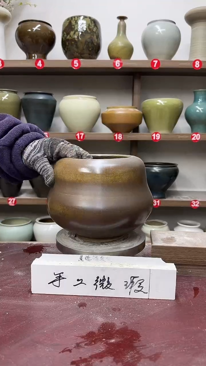 【闪购商品】陶瓷9-高17口12瑕