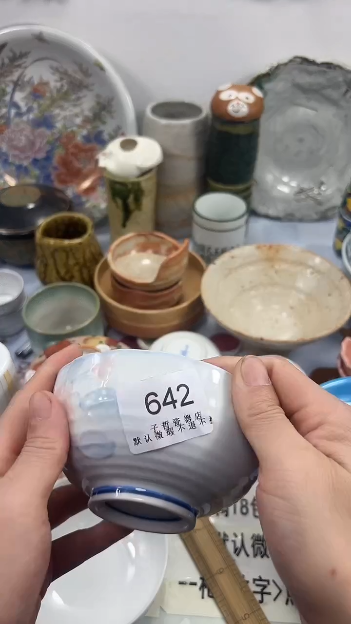 用****1642回流瓷器，默认微瑕