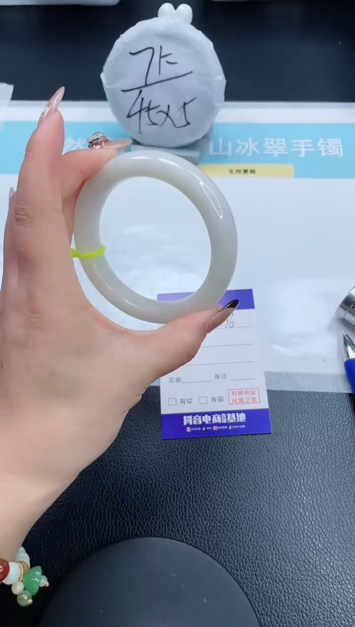 【闪购商品】和田玉（白玉）手镯未镶嵌13S176-58