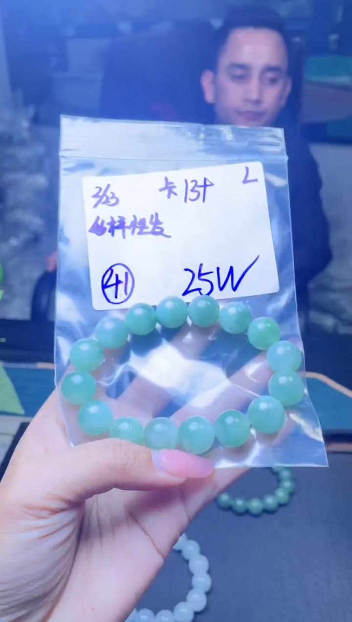 【闪购商品】定制翡翠未镶嵌天然缅甸a货翡翠