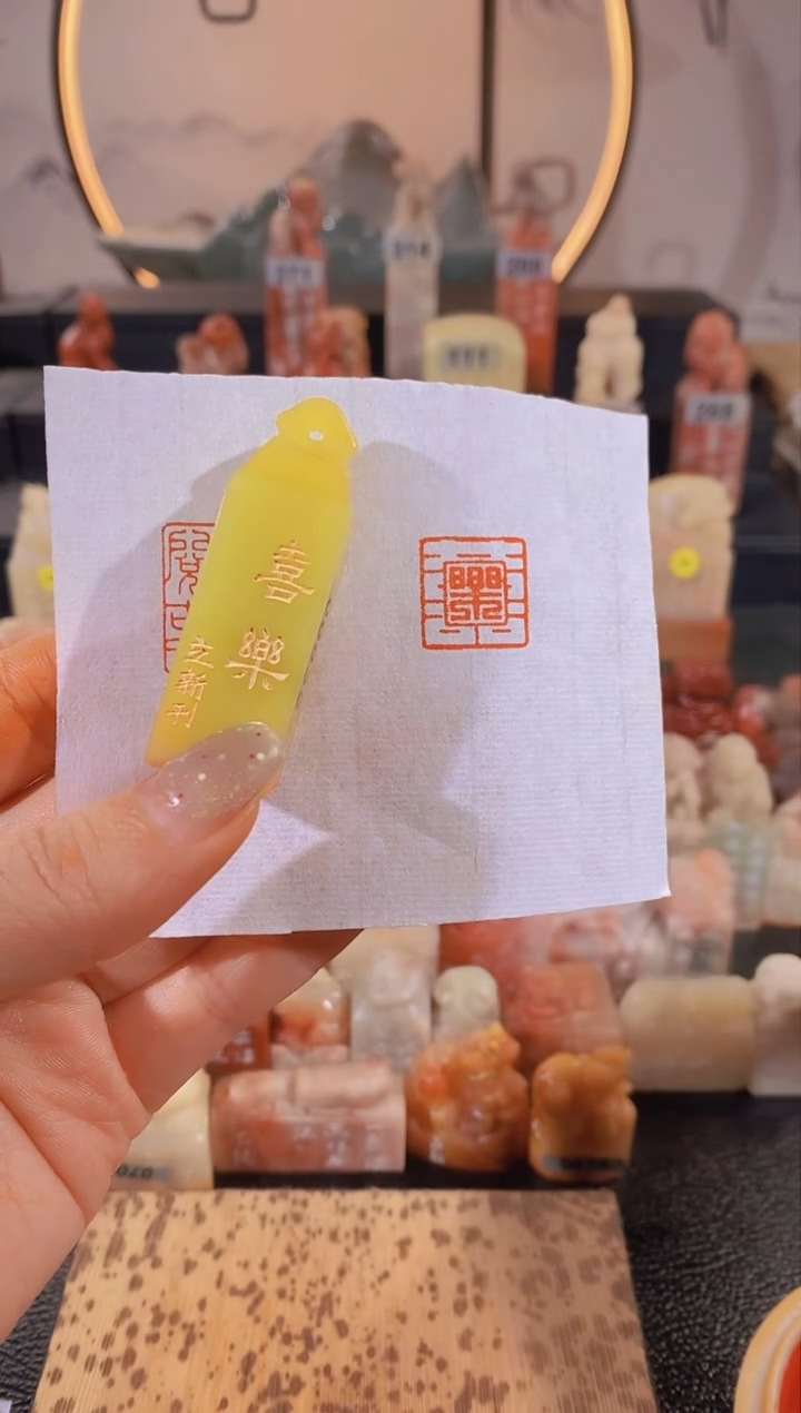 【闪购商品】昌化石印石喜乐1.5*1.5有库存-0039