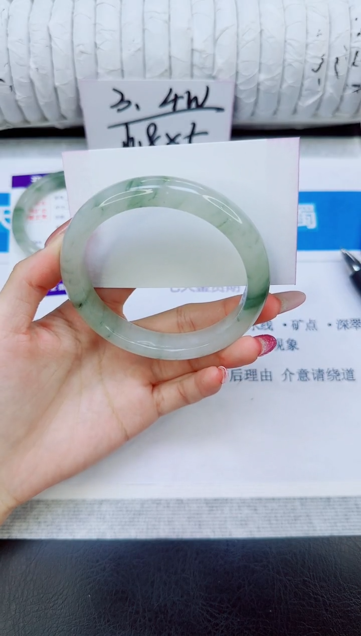 未镶嵌手镯石英质玉219/64.3
