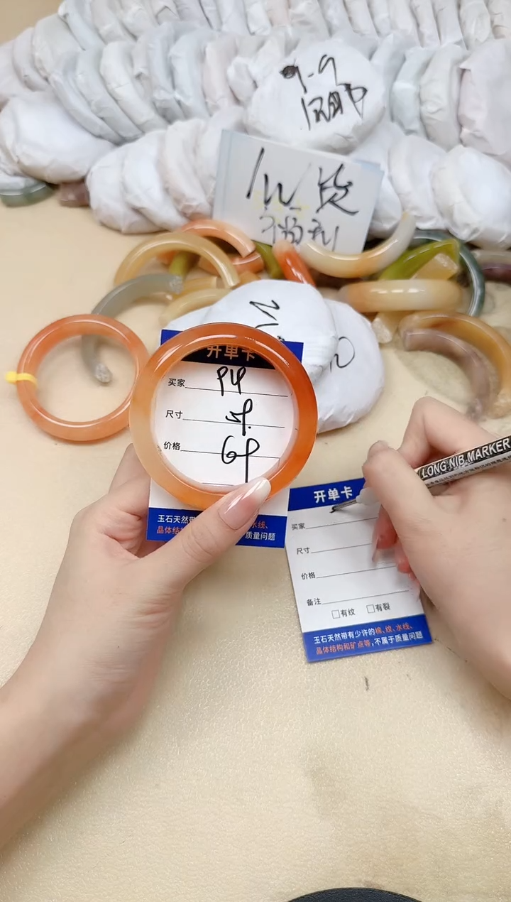 未镶嵌手镯石英质玉94/59