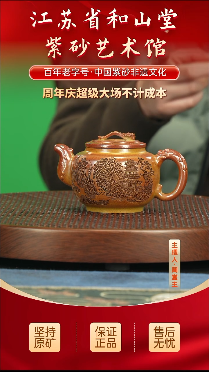 茶壶紫砂288.00288.00