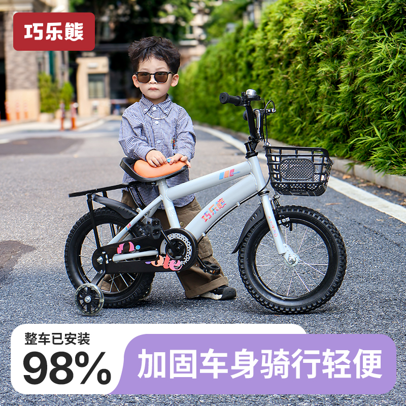 儿童自行车3到6到12岁专用中大童山地男女小孩宝宝新型脚踏骑行车