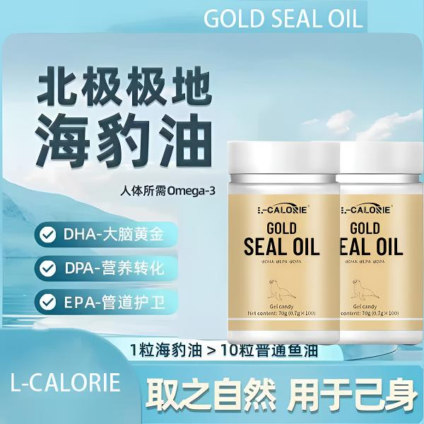 俄罗斯原装海豹油Omega - 3胶囊固体饮料呵护心血管健康
