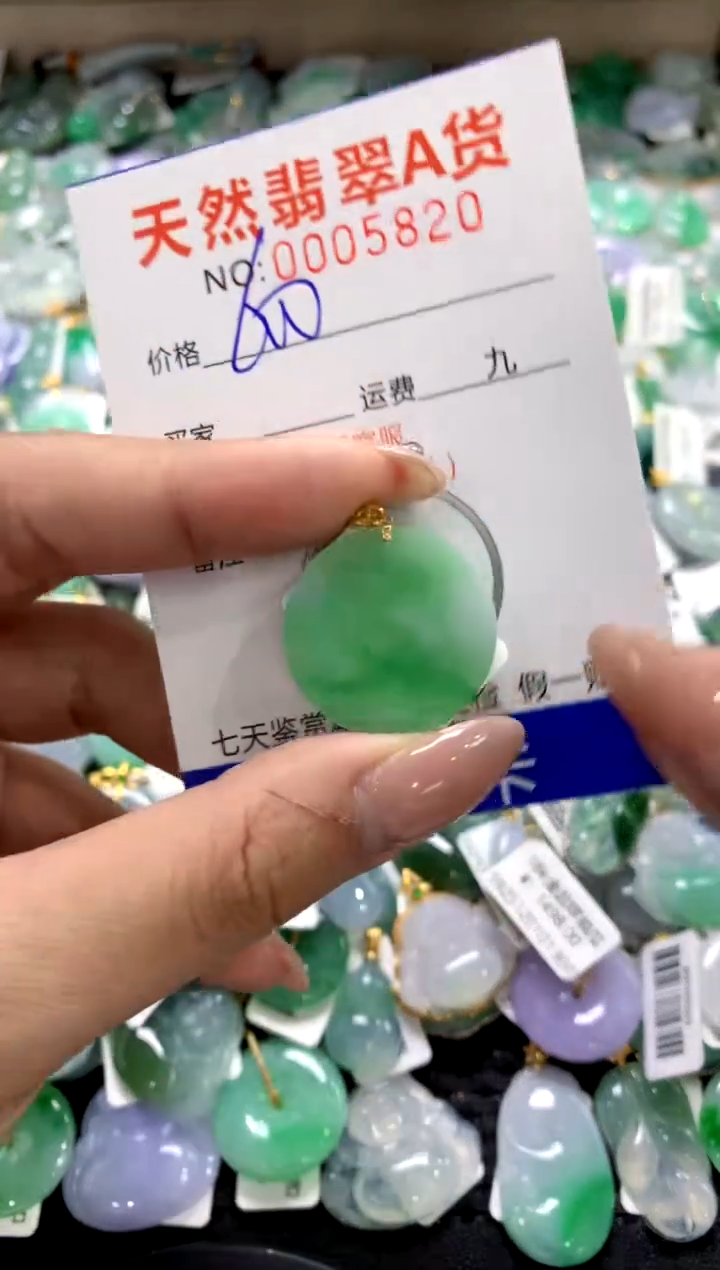 颈饰18K金镶嵌翡翠1111111111111111