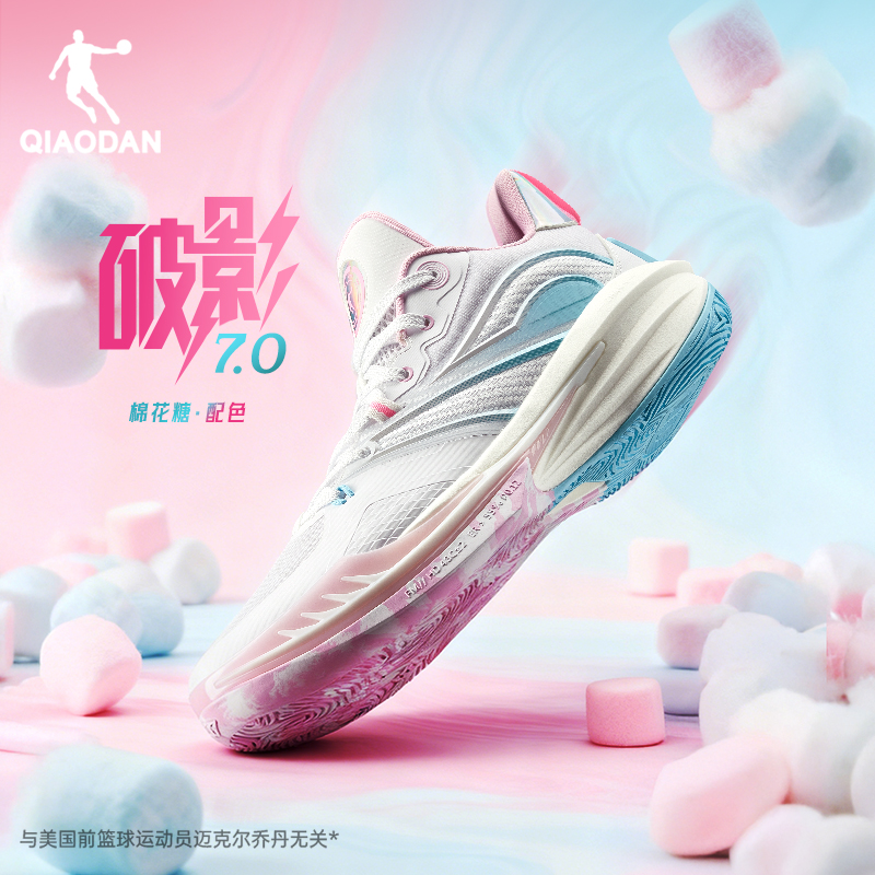 破影7|乔丹实战男子篮球鞋冬季新款支撑防护缓震青少年篮球鞋