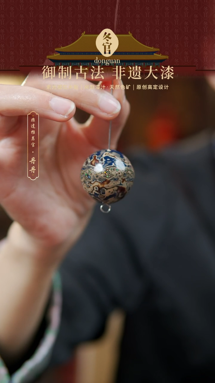 【闪购商品】3.0大漆珠单颗。。。。。。。