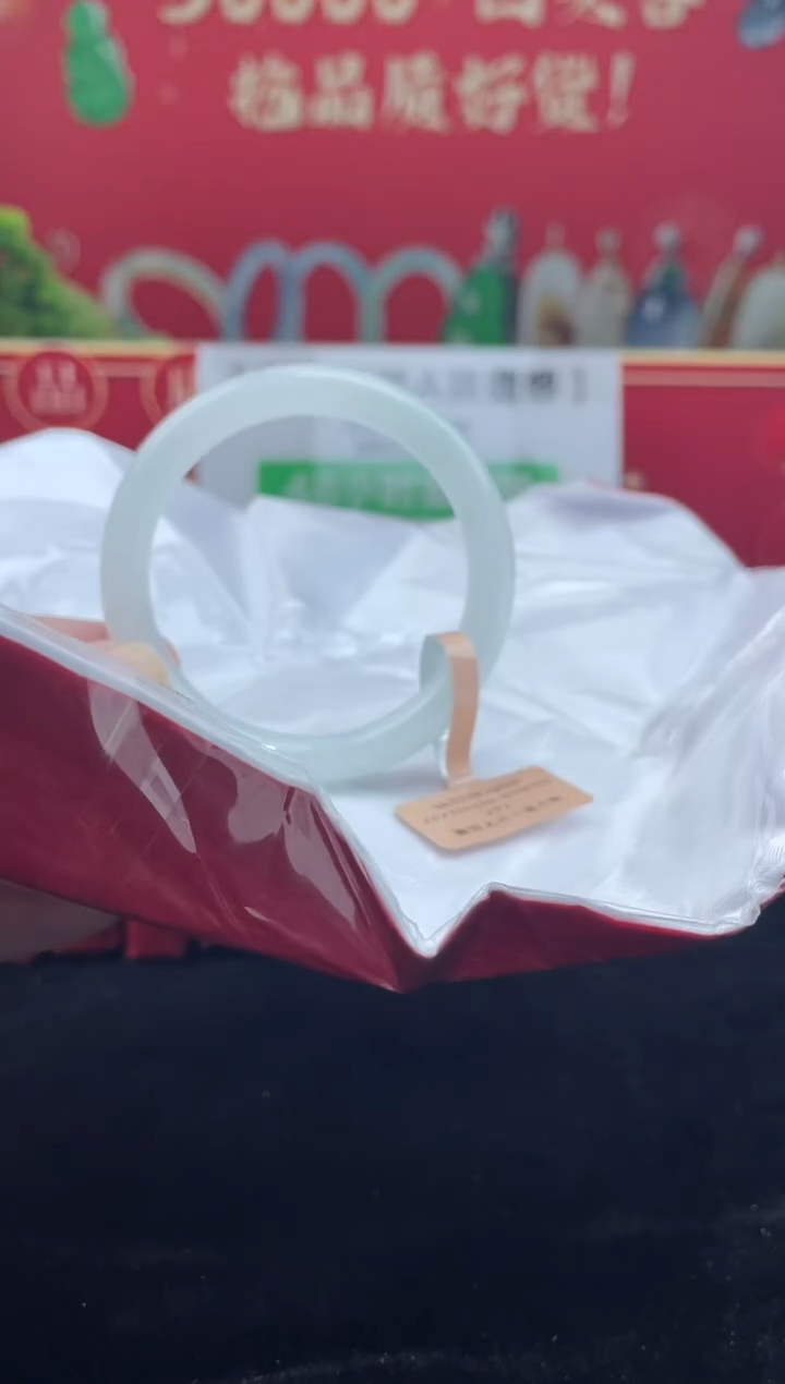 【闪购商品】翡翠手镯未镶嵌手镯14