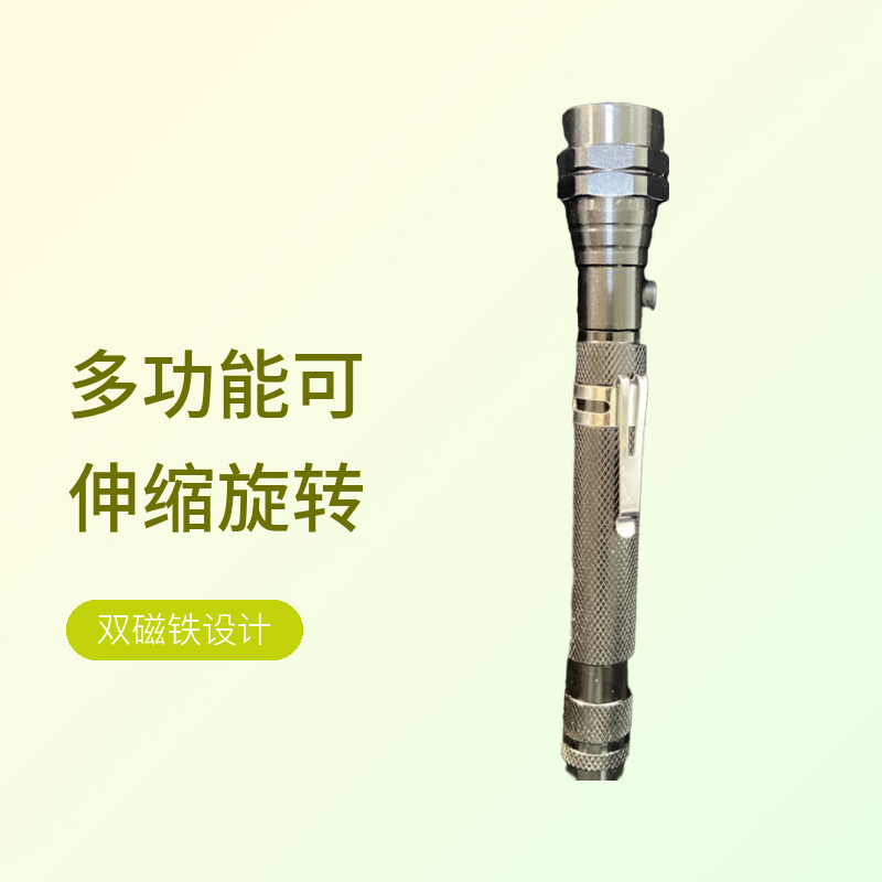 多功能可伸缩旋转带双磁铁3LED天线工作灯手电筒
