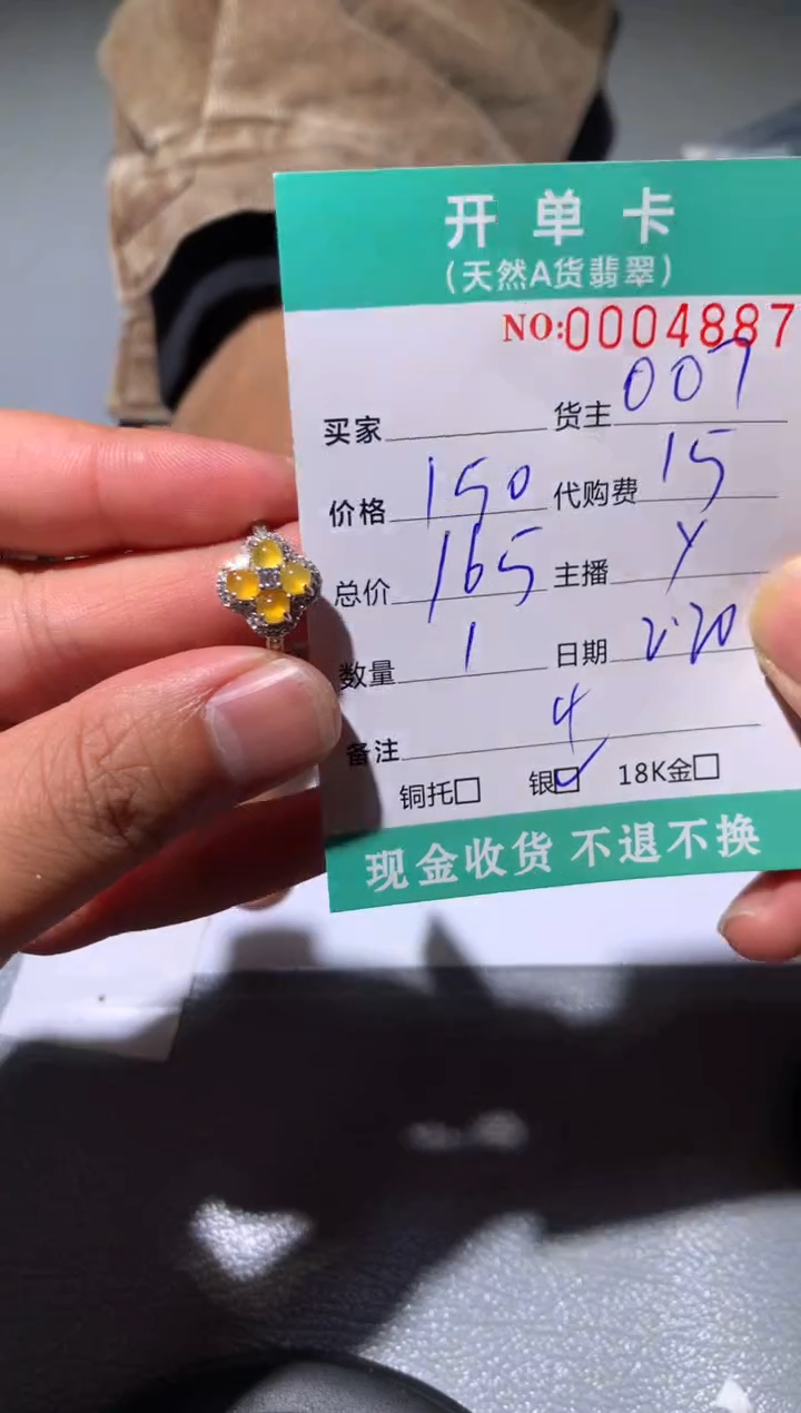 【闪购商品】定制翡翠银S925镶嵌天然翡翠007