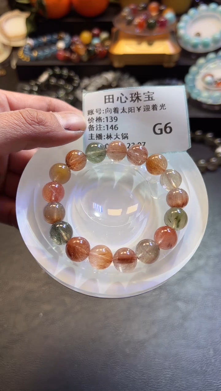 【闪购商品】水晶手链未镶嵌       146